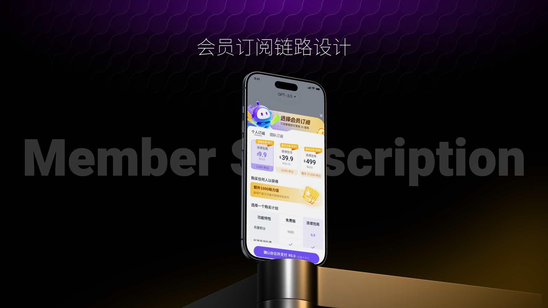 Botbeat 项目介绍 23