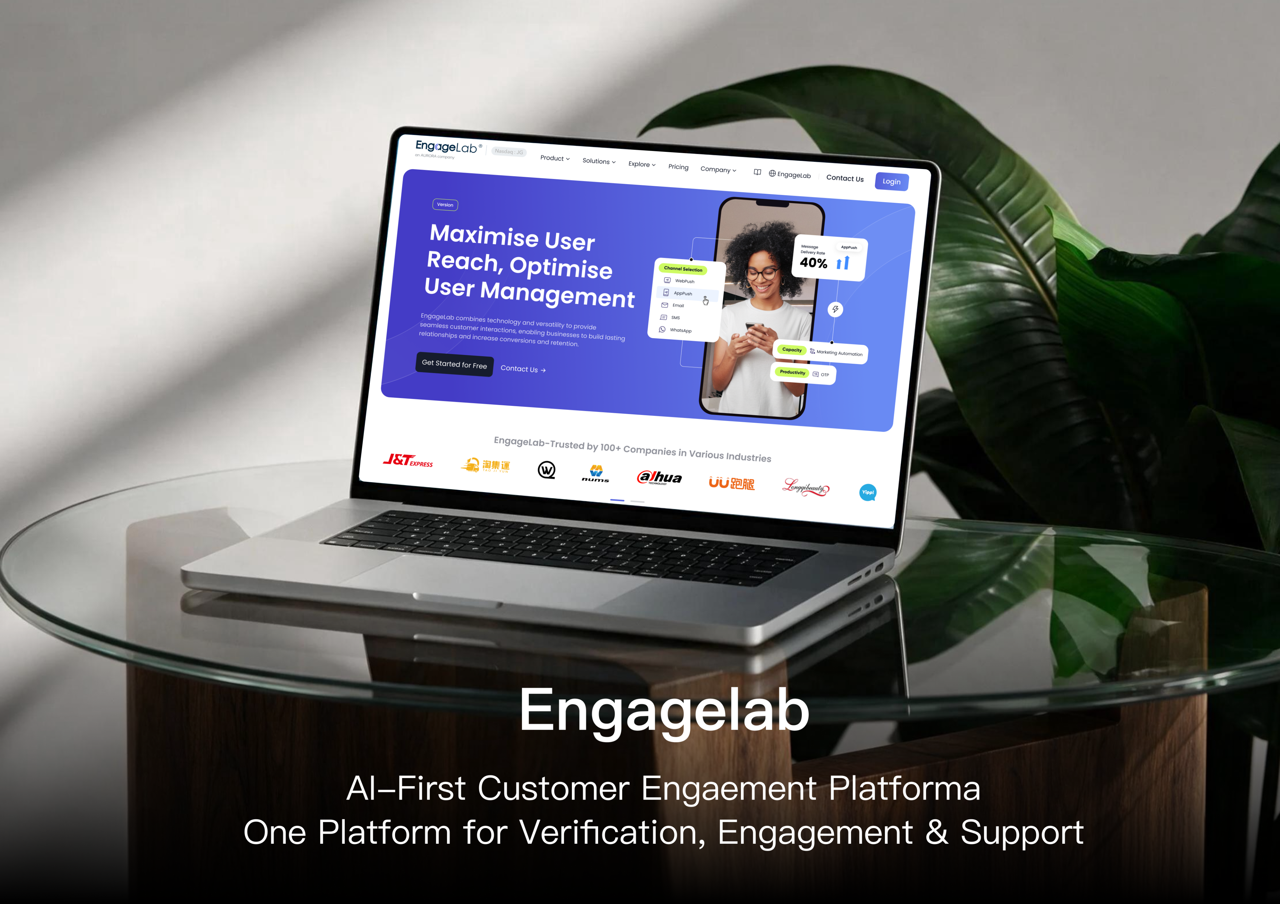 EngageLab 项目界面