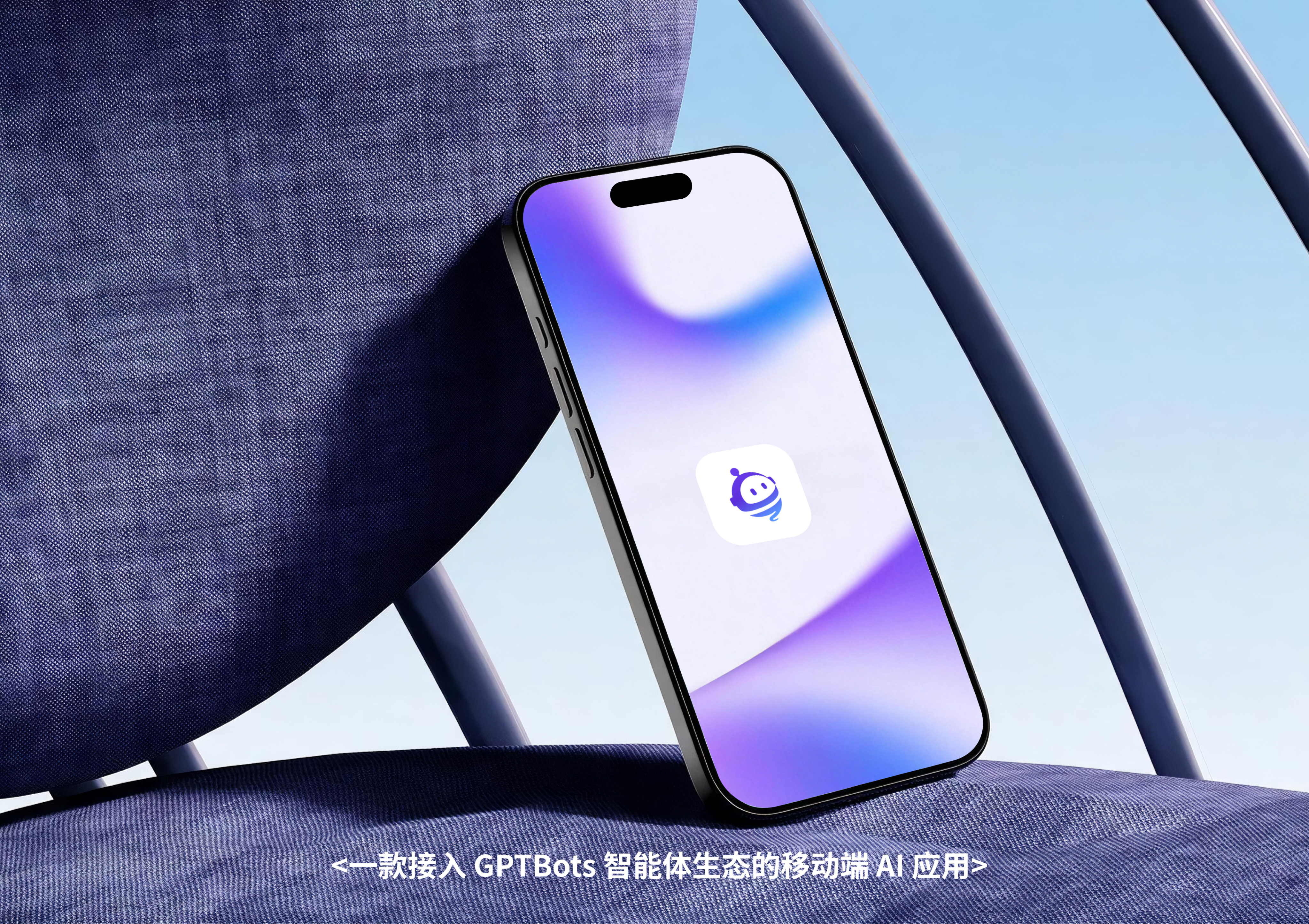 Botbeat 项目界面